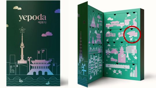 Ostrzeżenie GIS: skażone masło do ciała z kalendarza adwentowego